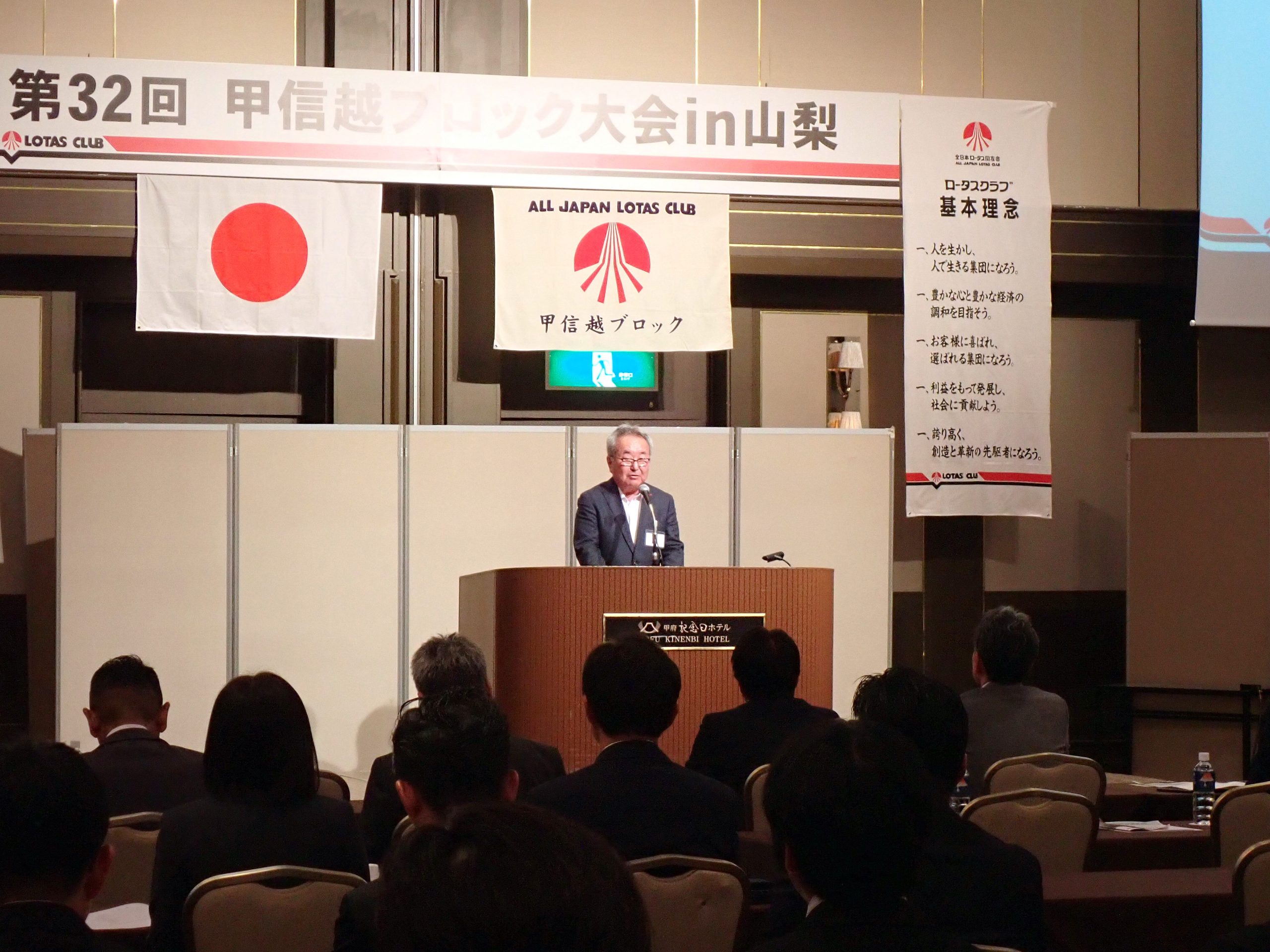 あいさつする山寺ブロック長