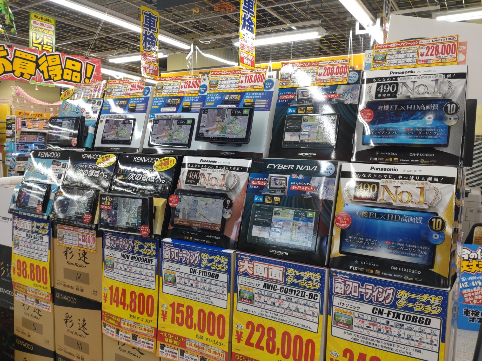 カーナビなどはカー用品店での花形でもあった