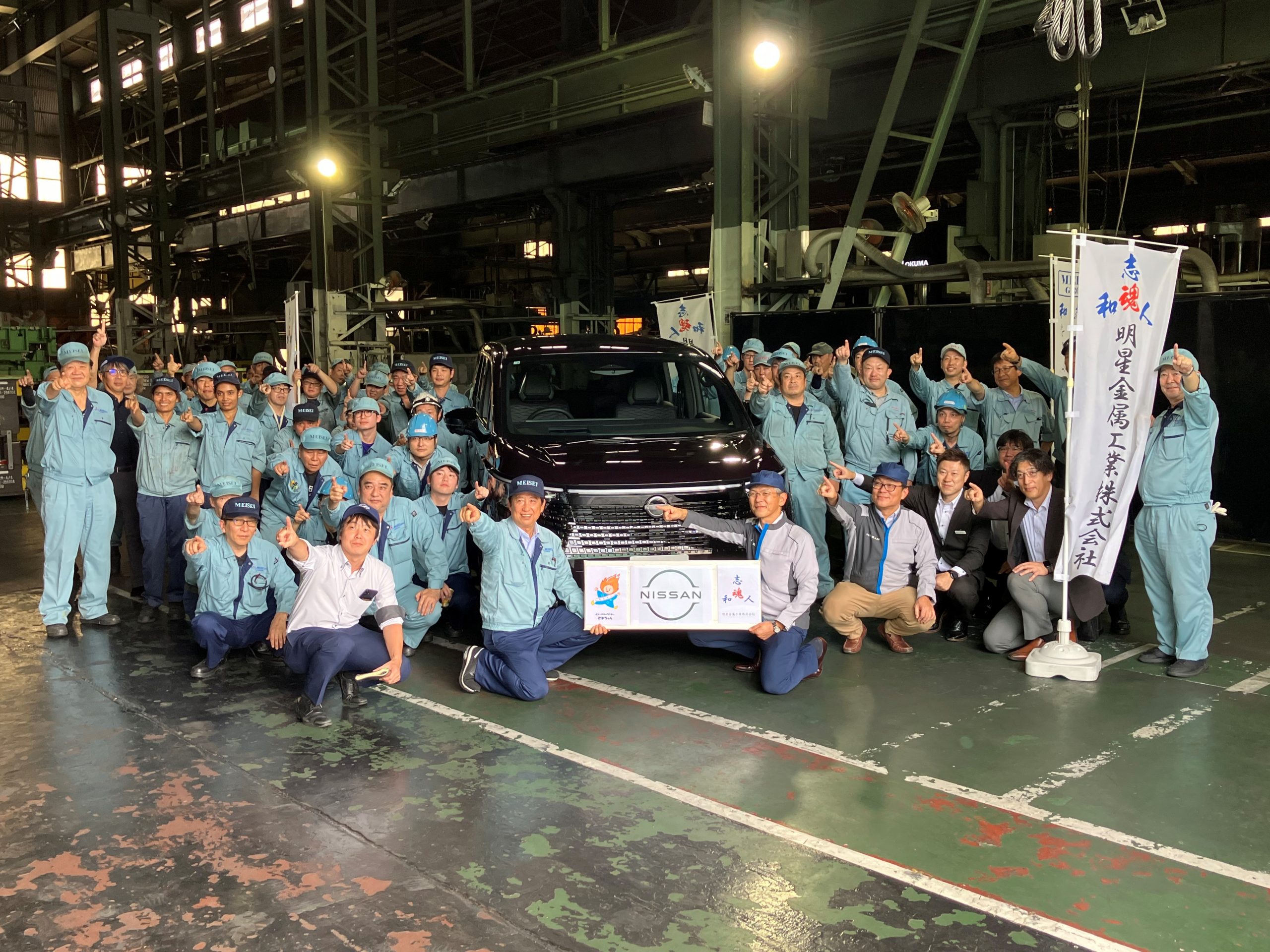 日産新型「エルグランド」を囲んで記念写真に納まる式典の参加者