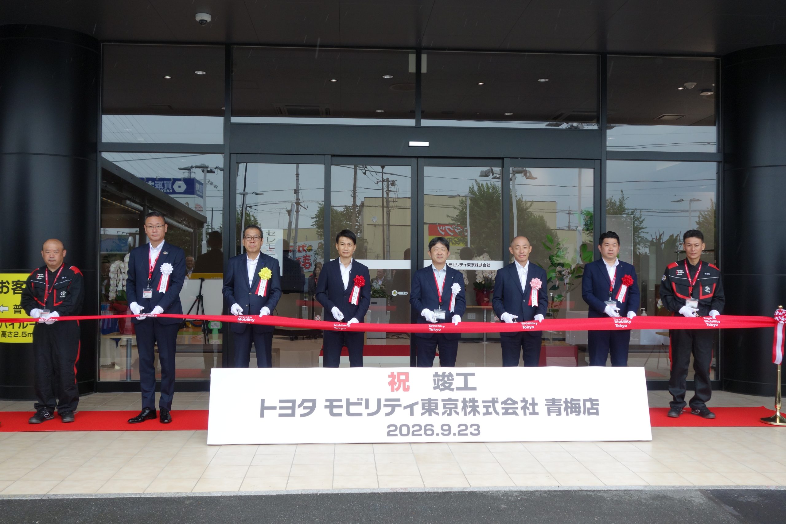青梅店のグランドオープン前に関係者らで竣工式を行った