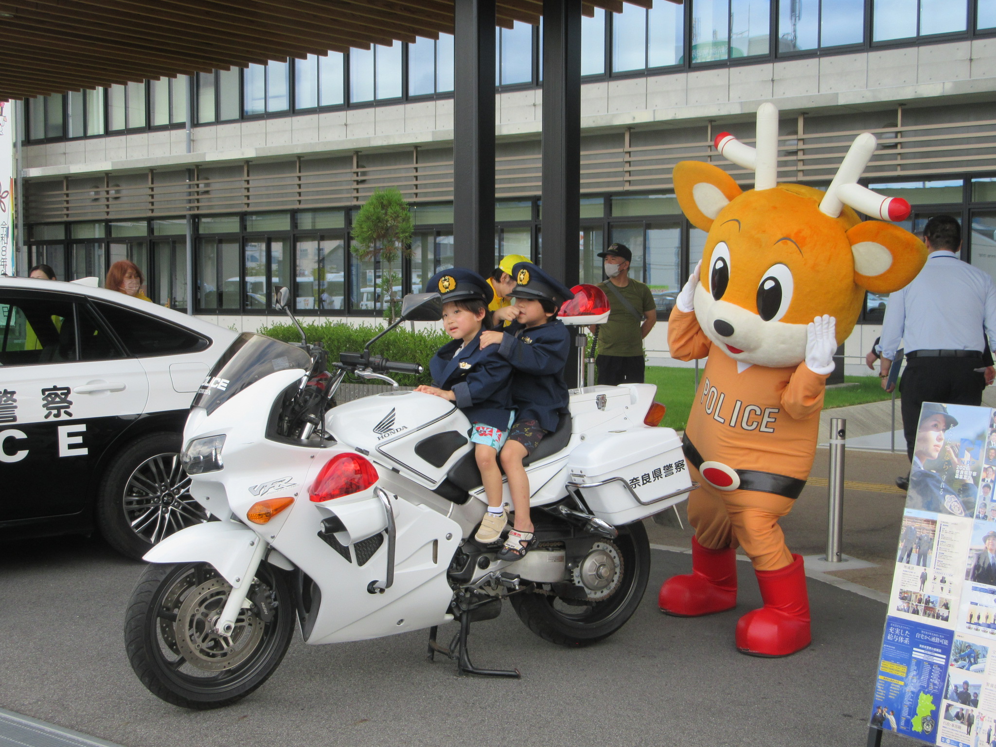 キッズポリスで記念写真を撮る子どもたち