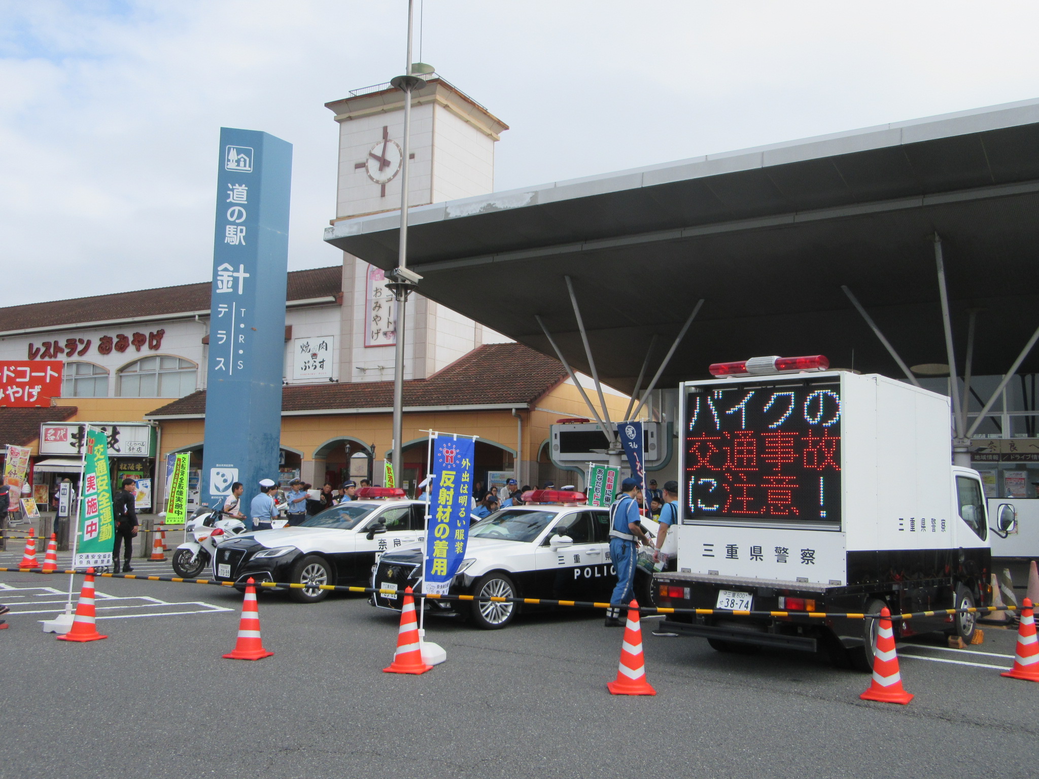 展示されたパトカーと白バイ