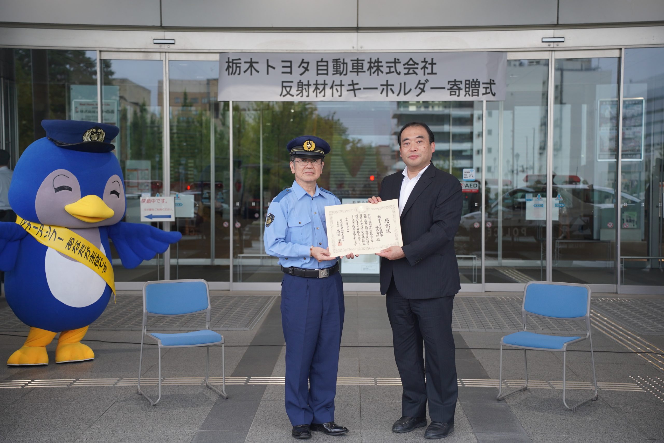 感謝状を手にする新井社長(右)と吉田本部長(左)