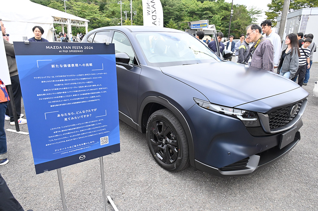 量産仕様にはない内外装のCX-5を展示した