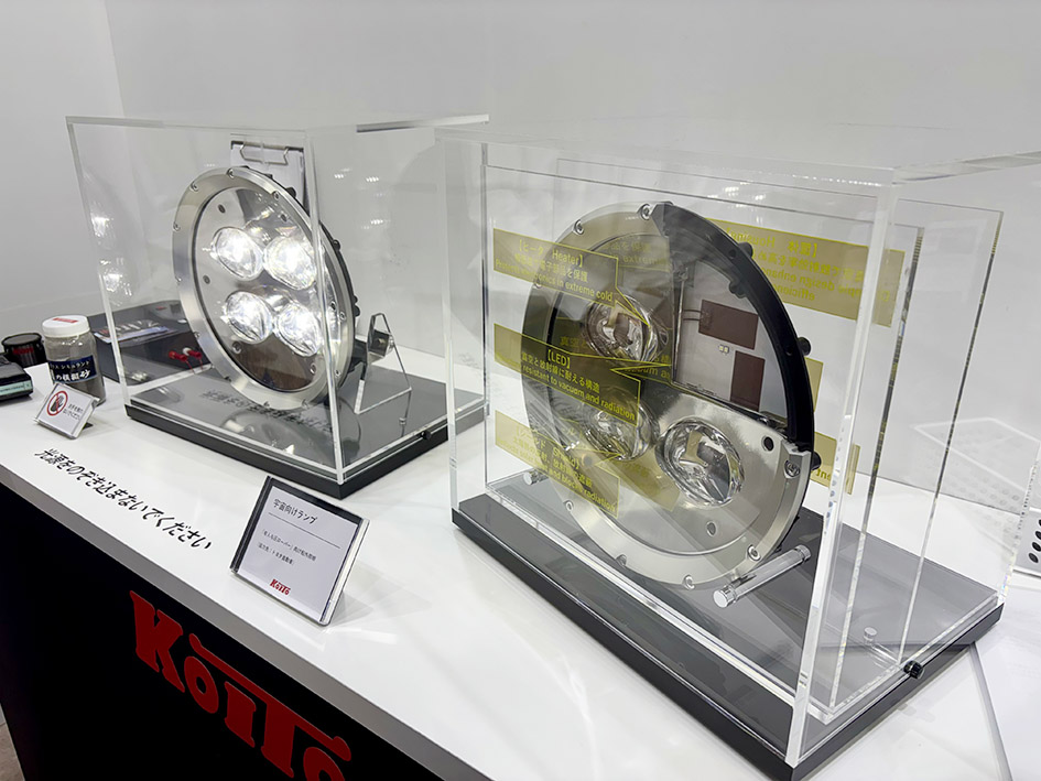小糸製作所がトヨタ自動車と共同開発する宇宙船向けランプ。月面の砂塵や真空、放射線に対応する設計や、夜間の寒冷下で電子部品を保護するヒーターを盛り込んでいる(JMS)