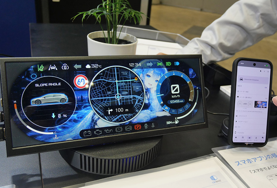 デジタルメーターのデザインや車内サウンドを、ドライバーのお気に入り仕様に更新させる「中痛車(なかいたしゃ)のデモ(JMS)