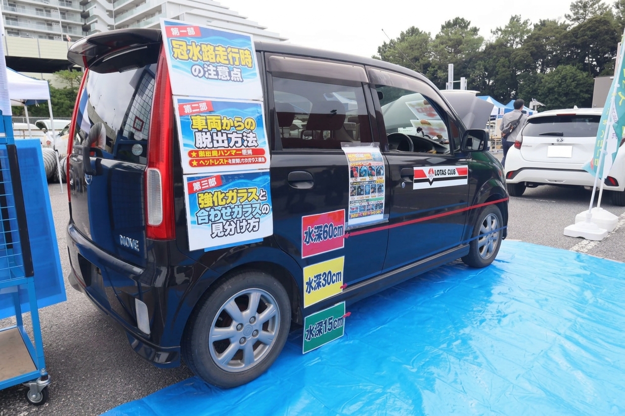 手作りで用意したデモンストレーション車