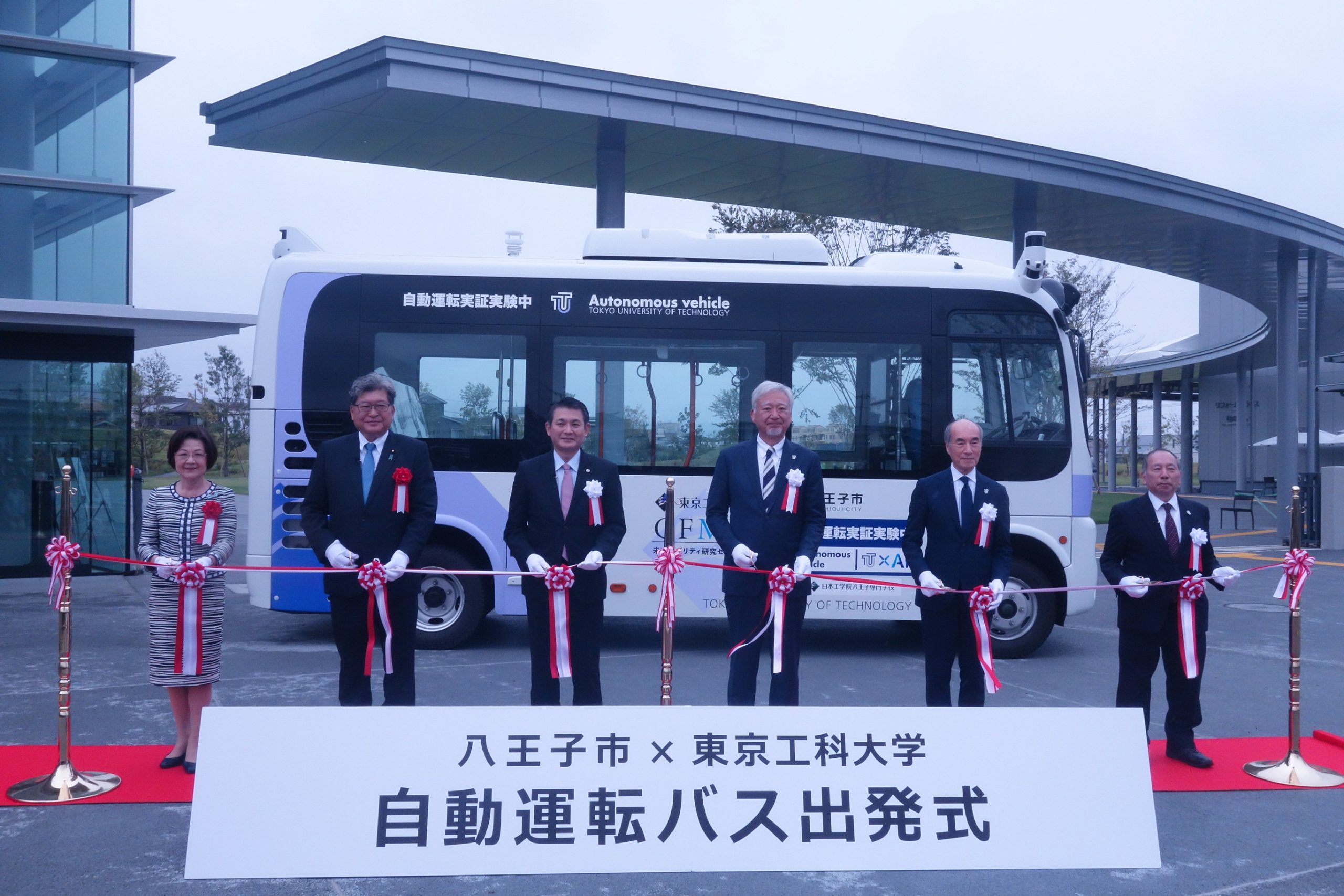 出発式