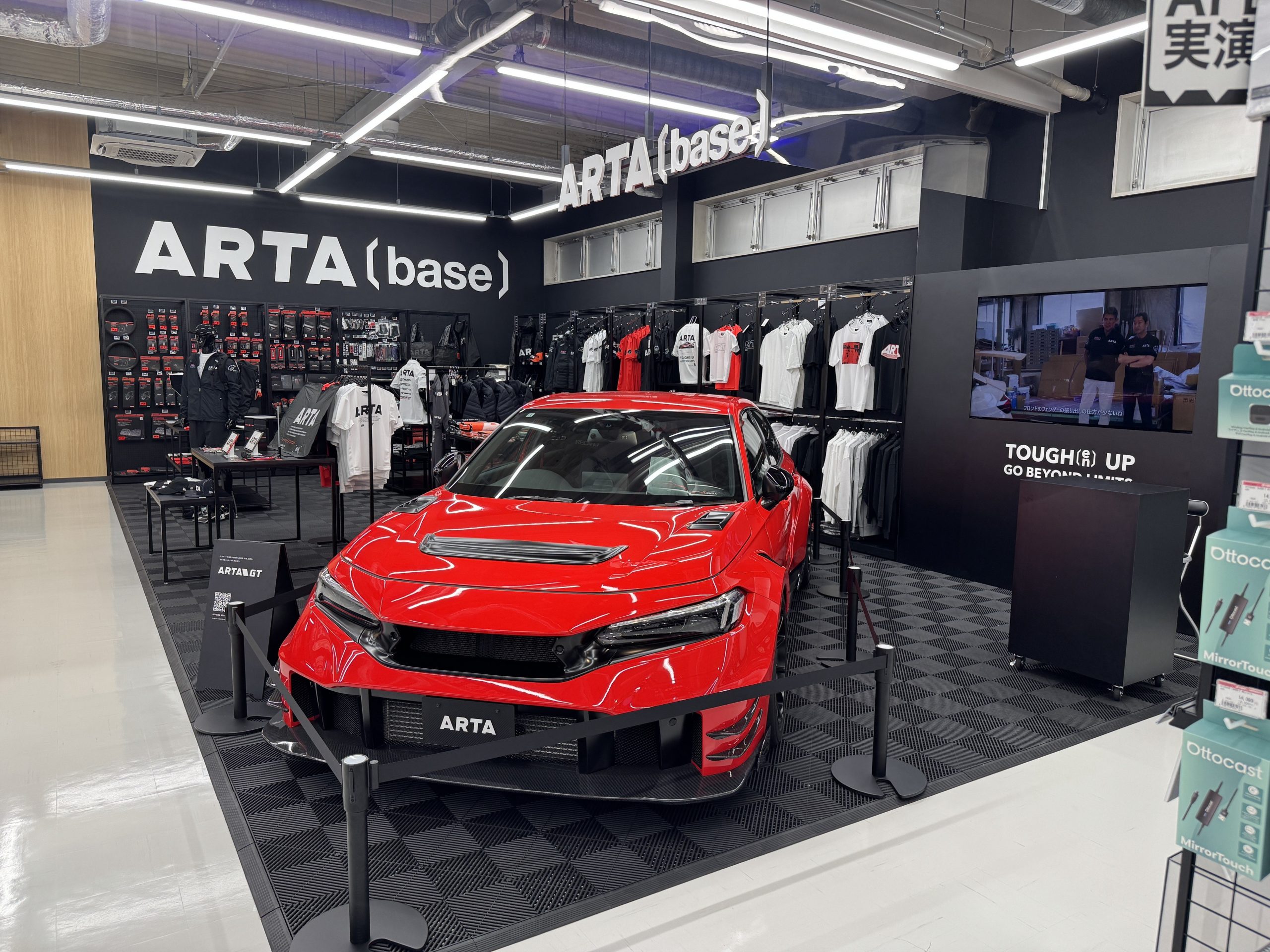 アパレルやグッズなどを展開する「ARTAベース」