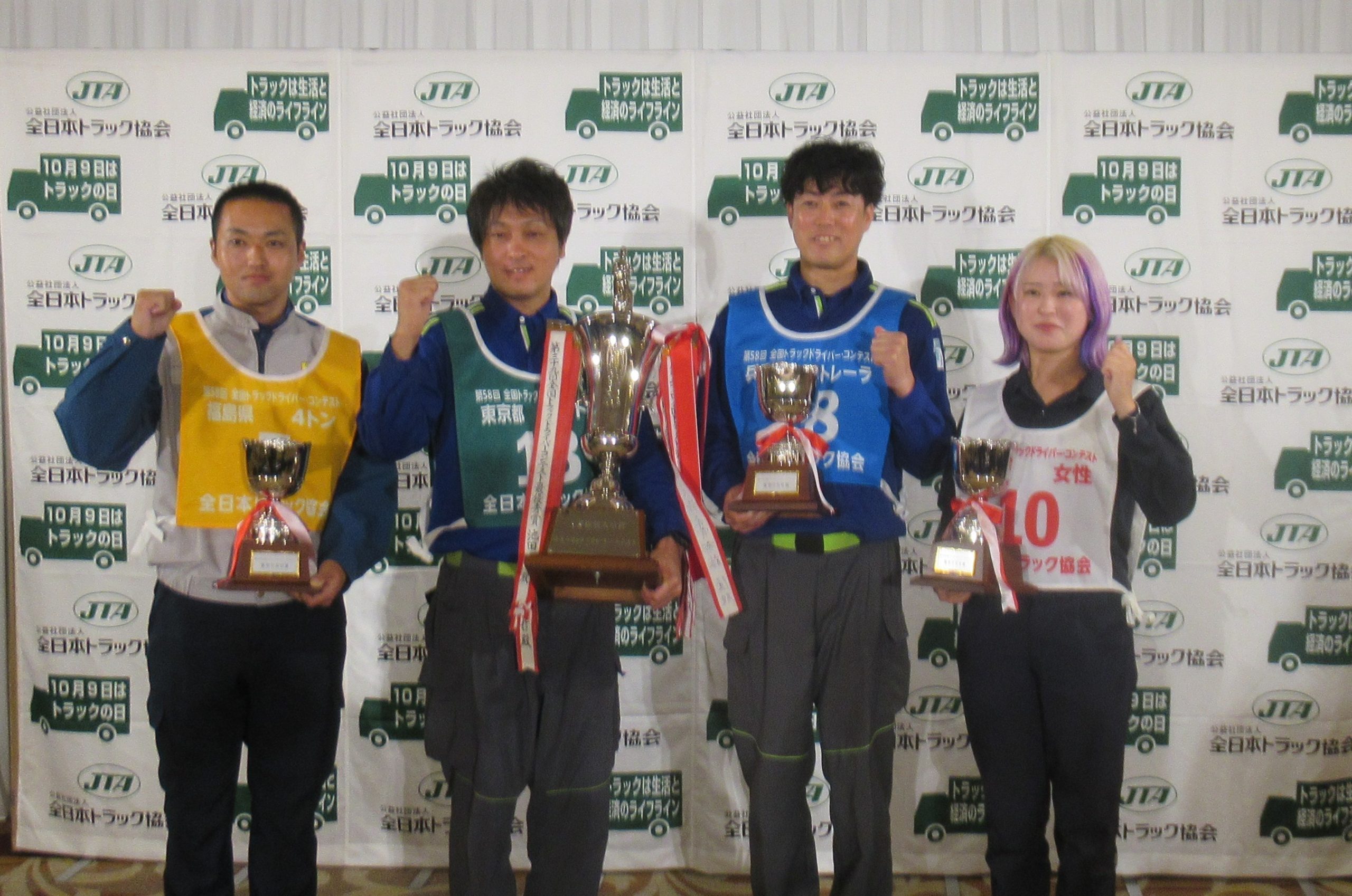 各部門で1位を獲得した選手たち